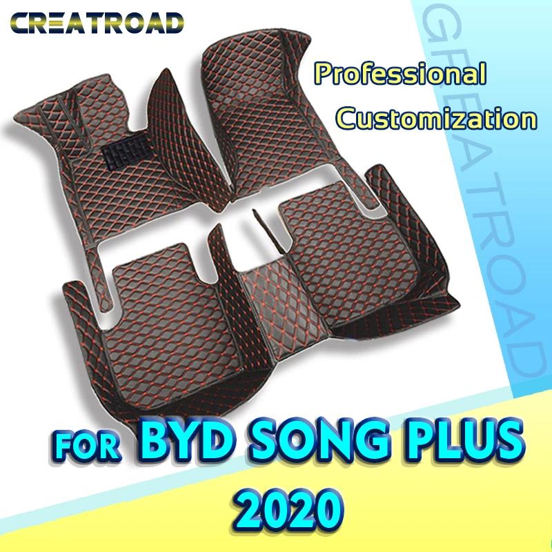 BYD Song Plus 2020  ڵ ٴ Ʈ,  ڵ  е, ڵ ī Ŀ, ׸ ׼